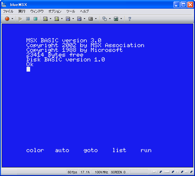 MSXPLAYerのBIOSで起動