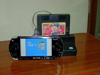 PSPにMSX!?