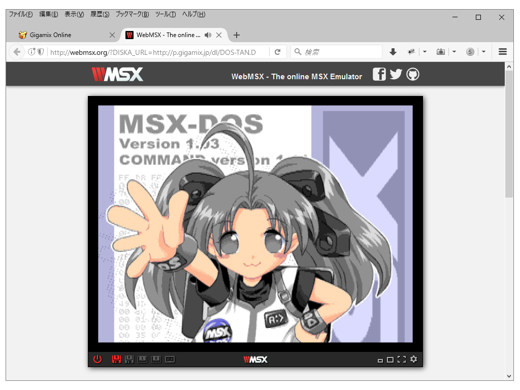 WebMSXでMSX-DOSたん