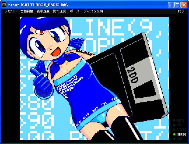 MSXPLAYerでMSX-BASICちゃん