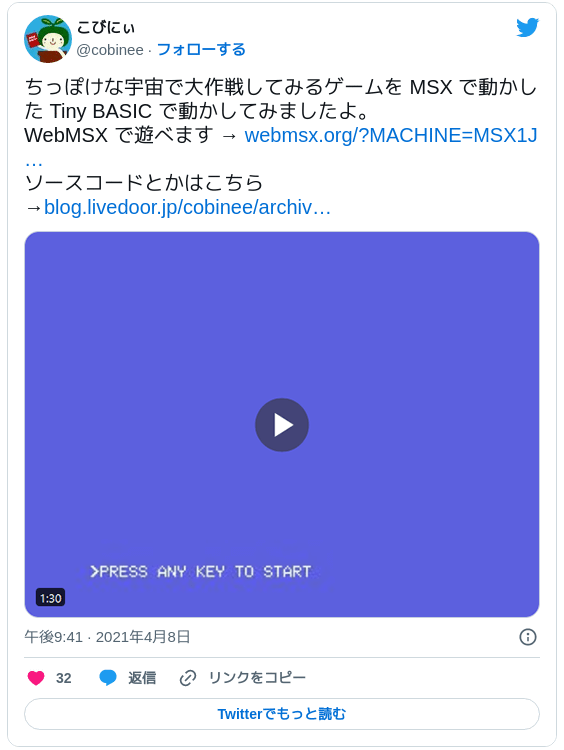 ネットで見つけたMSX向けフリーゲームまとめ - Gigamix Online ネットで見つけたMSX向けフリーゲームまとめ - Gigamix Online