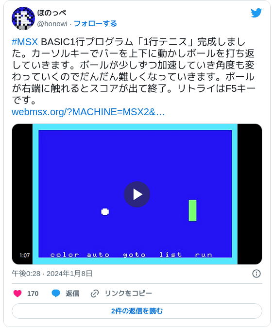 msx msx2 まとめて ゲームソフト57本 おまけ付き レトロゲーム