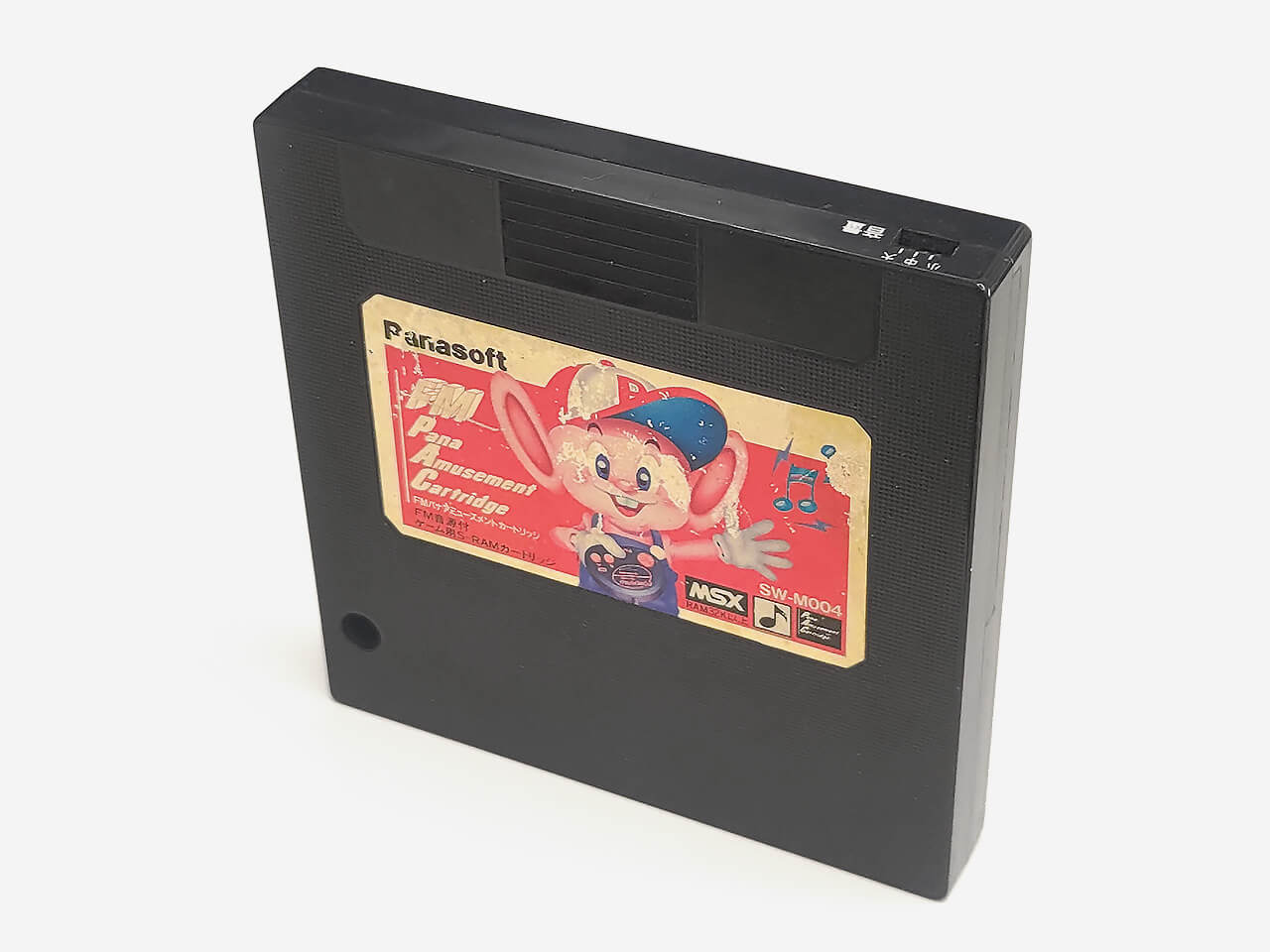 Pana Amusement Cartridge（PAC）のSRAM対応状況を調査する - Gigamix