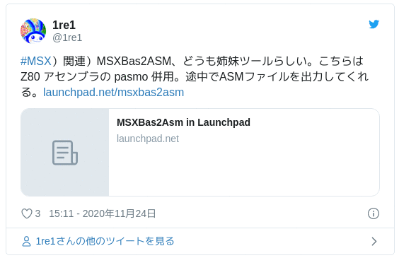 #MSX）関連）MSXBas2ASM、どうも姉妹ツールらしい。こちらは Z80 アセンブラの pasmo 併用。途中でASMファイルを出力してくれる。https://t.co/3DLwn4Ey4B — 1re1 (@1re1) 2020年11月24日