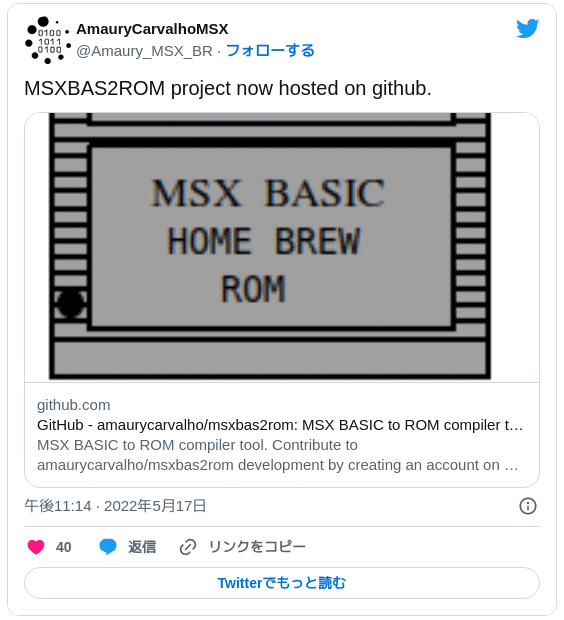 MSXBAS2ROM project now hosted on github.https://t.co/TDcbWN1n4P — AmauryCarvalhoMSX (@Amaury_MSX_BR) 2022年5月17日
