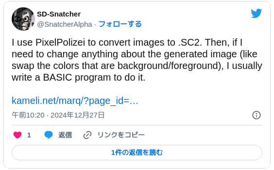 I use PixelPolizei to convert images to .SC2. Then, if I need to change anything about the generated image (like swap the colors that are background/foreground), I usually write a BASIC program to do it. https://www.kameli.net/marq/?page_id=4557 — SD-Snatcher (@SnatcherAlpha) 2024年12月27日