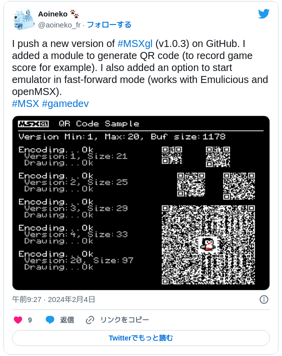 I push a new version of #MSXgl (v1.0.3) on GitHub. I added a module to generate QR code (to record game score for example). I also added an option to start emulator in fast-forward mode (works with Emulicious and openMSX).#MSX #gamedev pic.twitter.com/B8JEyCo1F0 — Aoineko 🐾 (@aoineko_fr) 2024年2月4日