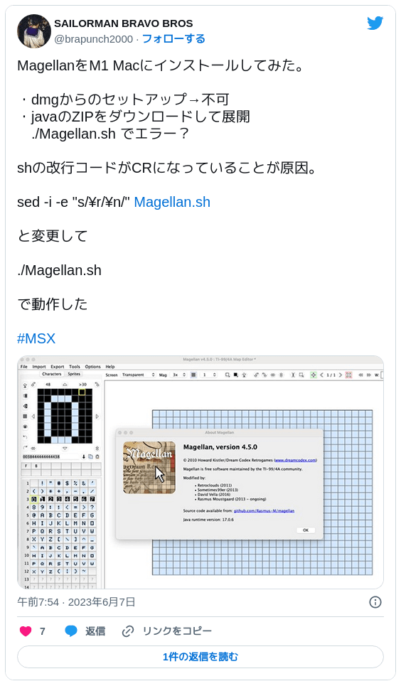 MagellanをM1 Macにインストールしてみた。・dmgからのセットアップ→不可・javaのZIPをダウンロードして展開　./Magellan.sh でエラー？ shの改行コードがCRになっていることが原因。sed -i -e ”s/¥r/¥n/” https://t.co/xmCMocy1SI と変更して ./Magellan.sh で動作した#MSX pic.twitter.com/1mPBflJdHS — SAILORMAN BRAVO BROS (@brapunch2000) 2023年6月6日