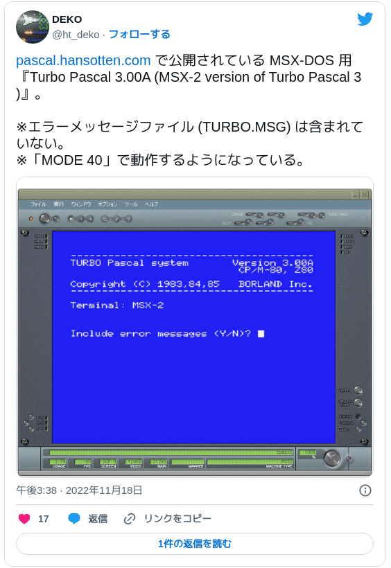 http://pascal.hansotten.com で公開されている MSX-DOS 用『Turbo Pascal 3.00A (MSX-2 version of Turbo Pascal 3 )』。※エラーメッセージファイル (TURBO.MSG) は含まれていない。※「MODE 40」で動作するようになっている。 - DEKO (@ht_deko) 2022年11月18日