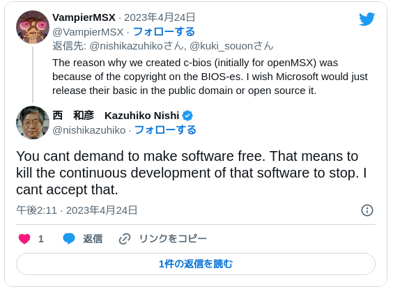 You cant demand to make software free. That means to kill the continuous development of that software to stop. I cant accept that. — 西　和彦　Kazuhiko Nishi (@nishikazuhiko) 2023年4月24日