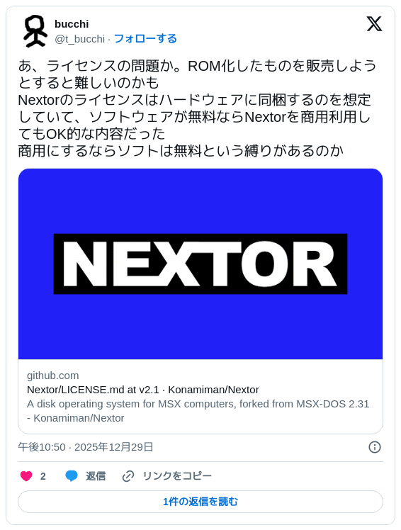 【美品】OGRE MSX ROM 美品】【箱なし】OGRE MSX ROM