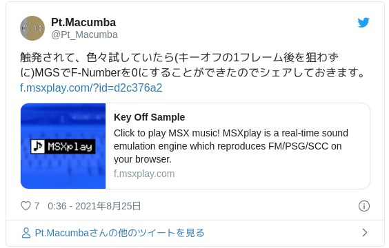 触発されて、色々試していたら(キーオフの1フレーム後を狙わずに)MGSでF-Numberを0にすることができたのでシェアしておきます。https://t.co/Dg7atCcYoi — Pt.Macumba (@Pt_Macumba) 2021年8月24日