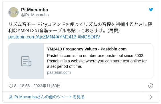 リズム音モードとyコマンドを使ってリズムの音程を制御するときに便利なYM2413の音階テーブルも貼っておきます。(再掲)https://t.co/lJt1gUFFLP#YM2413 #MGSDRV — Pt.Macumba (@Pt_Macumba) 2022年1月30日