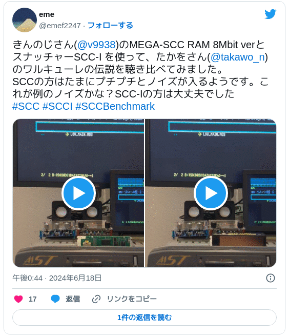 MSXplayで作成された驚愕のMGSDRV形式データがベンチマーク大会 MSXplayで作成された驚愕のMGSDRV形式データがベンチマーク大会